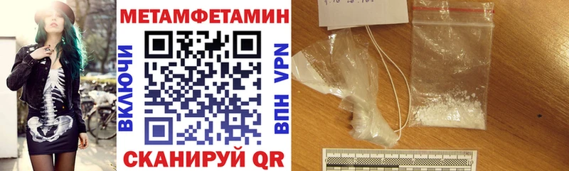 АМФЕТАМИН Розовый  Верхняя Салда 