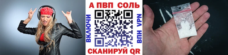 Alpha PVP кристаллы  закладки  Верхняя Салда 