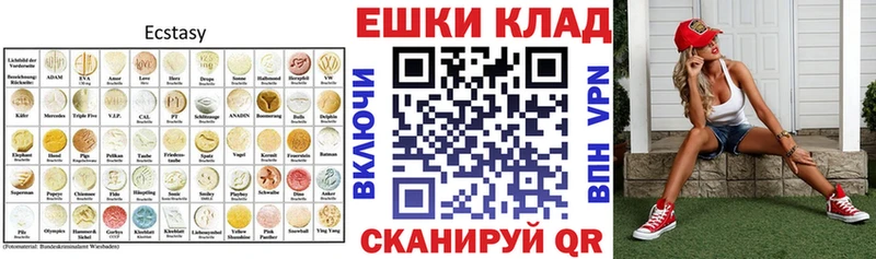OMG tor  Верхняя Салда  ЭКСТАЗИ диски 