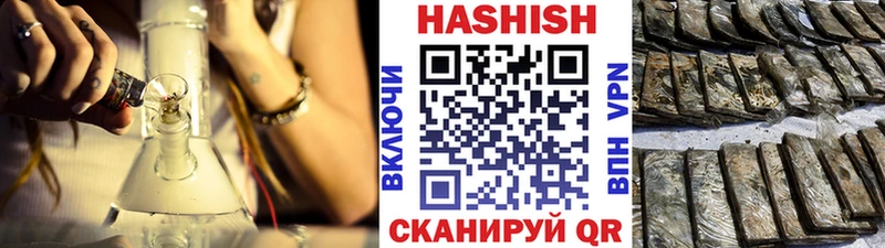 ГАШ индика сатива  blacksprut вход  Верхняя Салда 