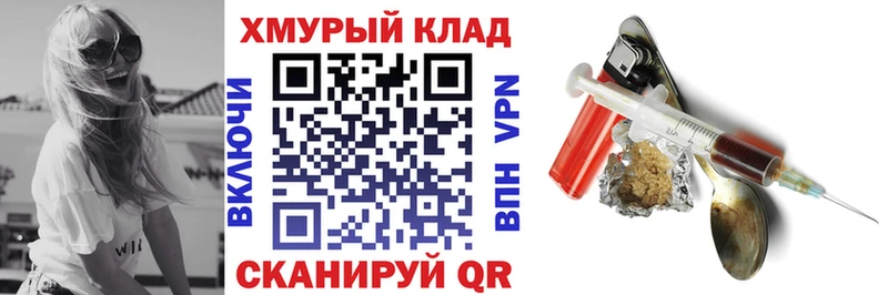 наркотики  МЕГА как зайти  ГЕРОИН Heroin  Верхняя Салда 