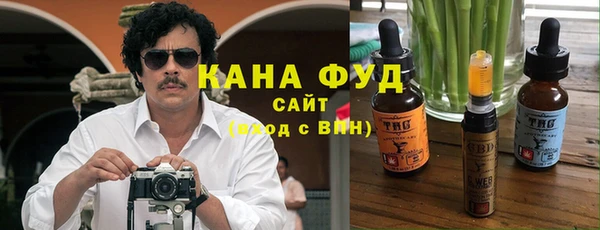 каннабис Арсеньев