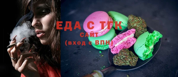альфа пвп VHQ Балахна