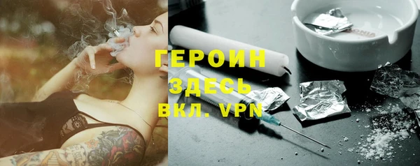 крисы Армянск