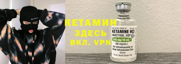 крисы Армянск