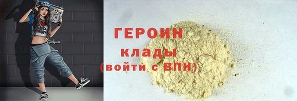 альфа пвп VHQ Балахна