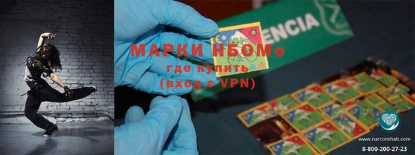 каннабис Арсеньев