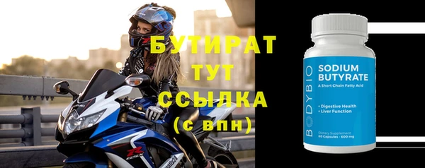 крисы Армянск