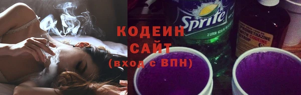 MESCALINE Балабаново