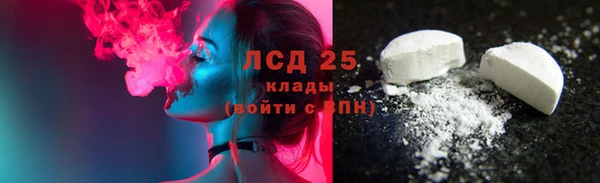 альфа пвп VHQ Балахна