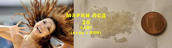 альфа пвп VHQ Балахна