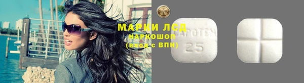 MESCALINE Балабаново