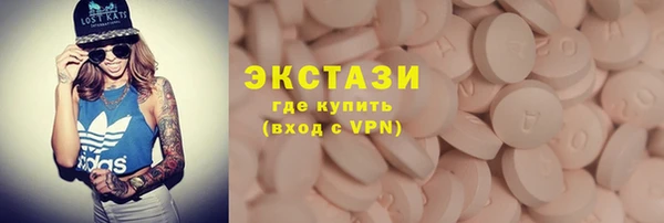 альфа пвп VHQ Балахна
