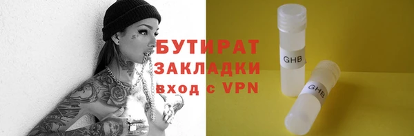 прущая мука Аркадак