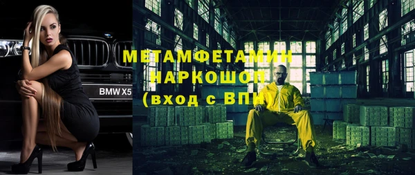 MESCALINE Балабаново