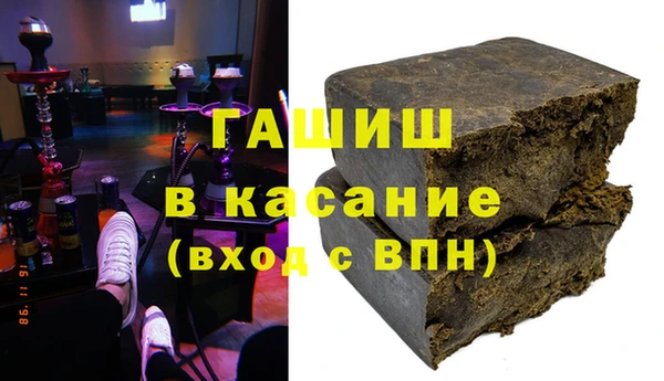 прущая мука Аркадак