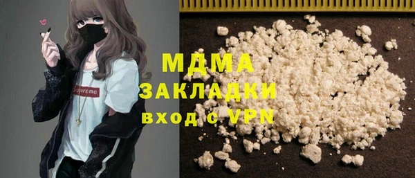 каннабис Арсеньев