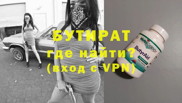 каннабис Арсеньев