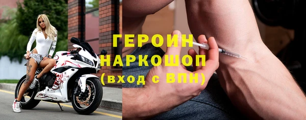 MESCALINE Балабаново