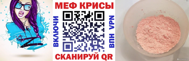 Меф мяу мяу  наркота  Верхняя Салда 