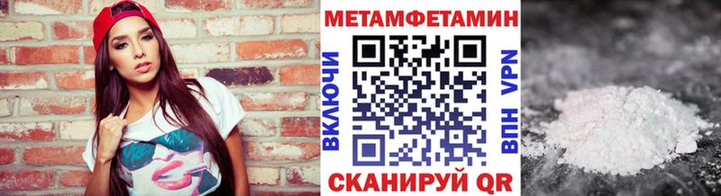 кракен зеркало  Верхняя Салда  Первитин Декстрометамфетамин 99.9% 